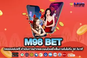 M98 BET