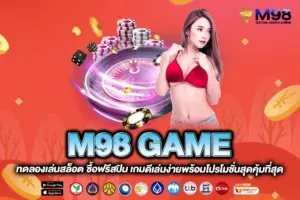 M98 GAME