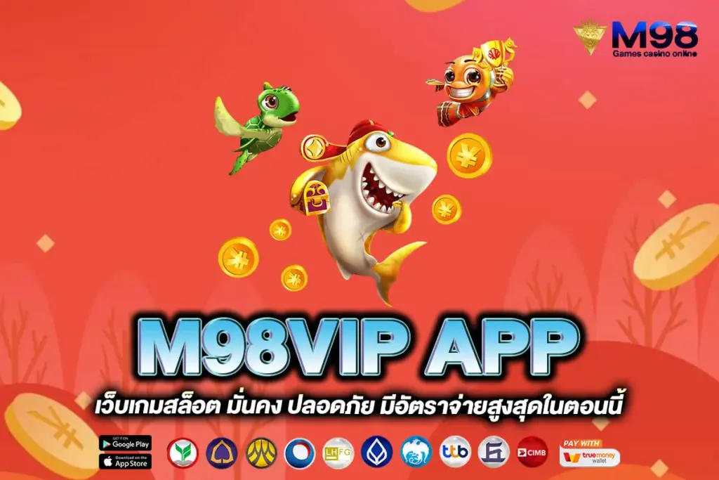 M98VIP APP